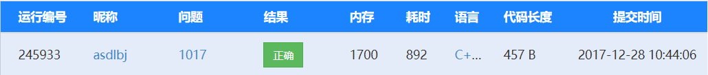 C语言程序设计教程（第三版）课后习题6.7 （C++代码）