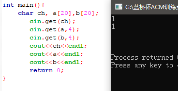 cin.get()函数