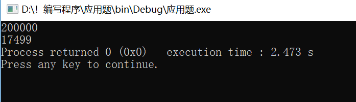 求教大神，如何解决当输入20e4时，输出为17500？