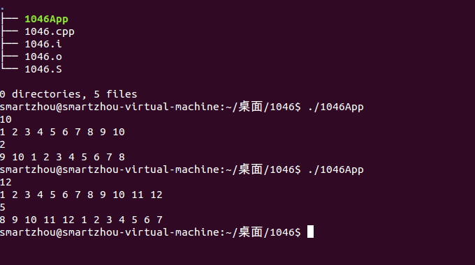 C++ Vector insert算法! 课后习题10.4 （C++爱好者）