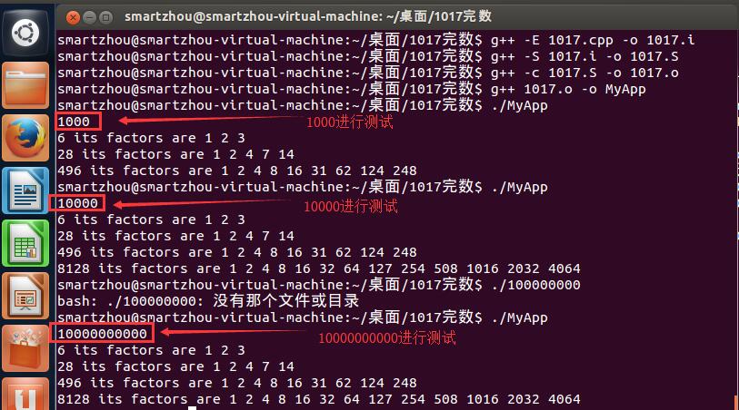 C/C++动态数组轻松解决完数 （C/C++爱好者）