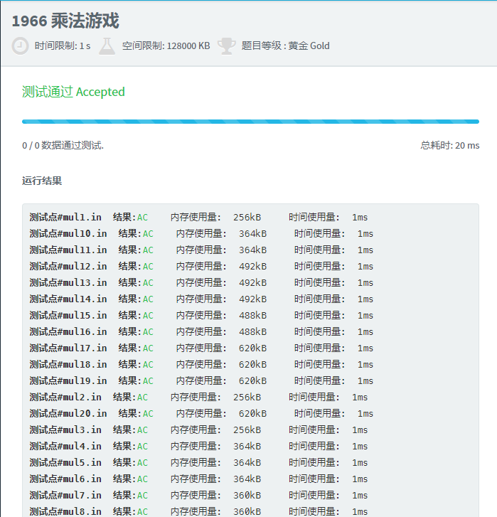 QQ图片20190417125039.png