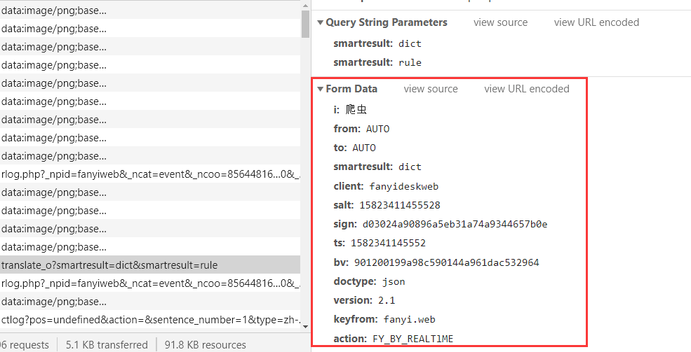 python翻译器6