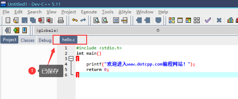 dev c++使用3