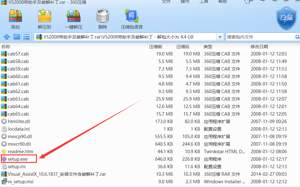 vs2008下载2