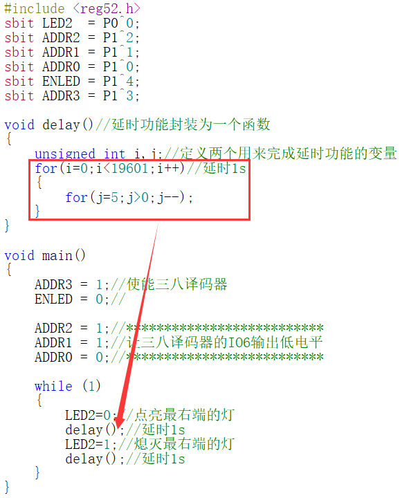 函数封装调用