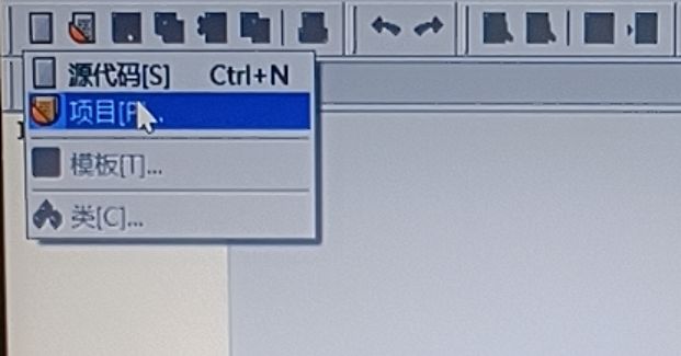 如何在c++里创建项目