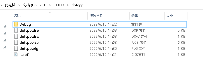 vc6编译器使用