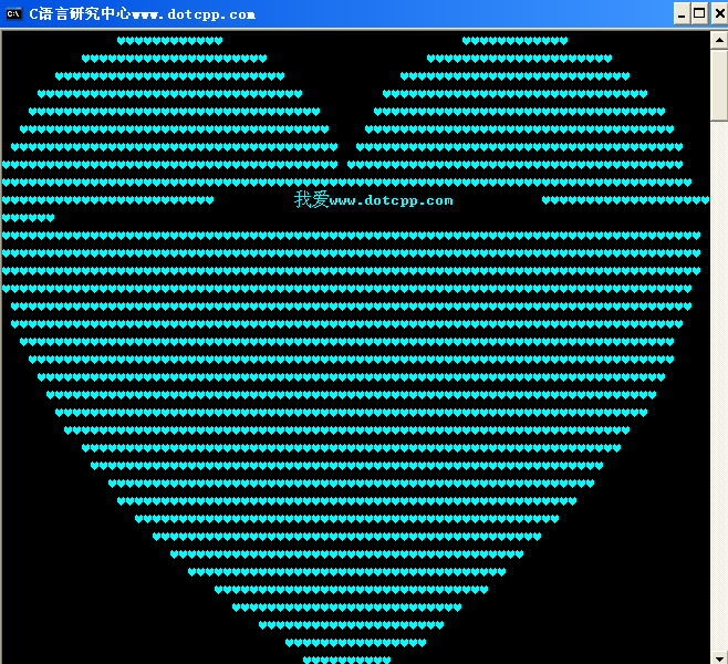 用C语言实现心形表白程序[酷炫动态版]