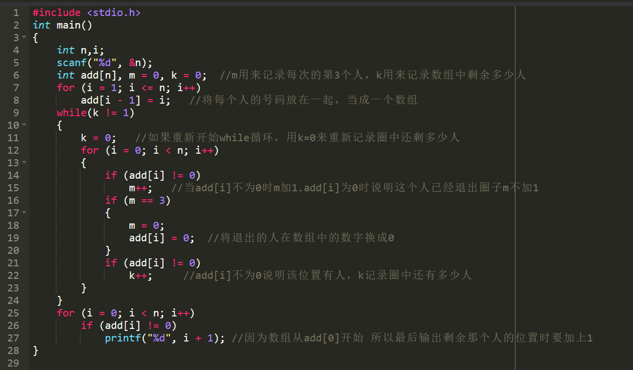 1047: [编程入门]报数问题     数组解法（C语言）