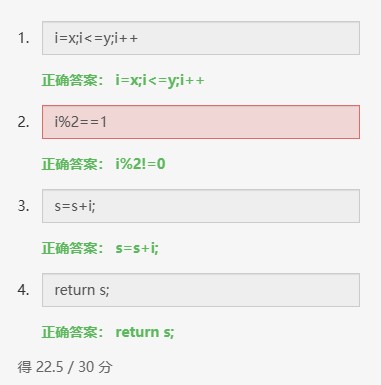 大连交通大学五年制C语言试卷二 考试笔记