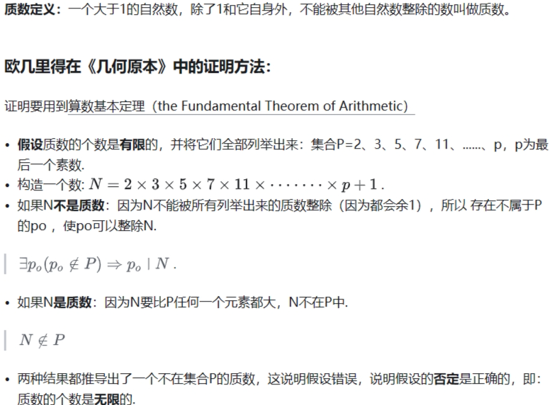 开发区第4小学32班郑某某解决用筛法求之N内的素数