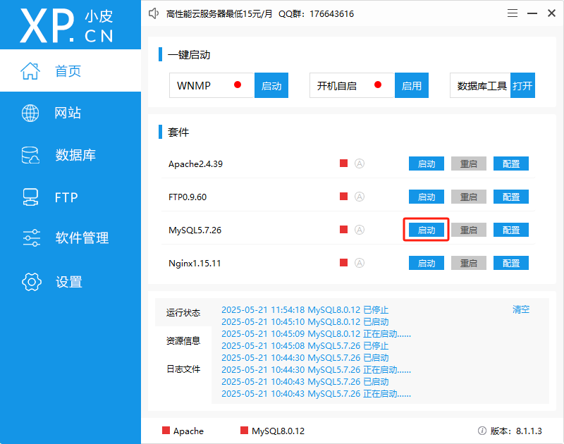 图片1.png