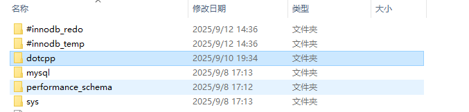 dotcpp数据库文件