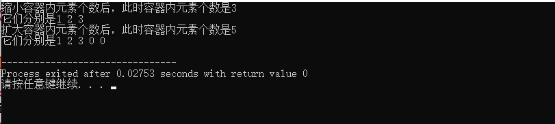 实操证明resize()与reserve()截然不同