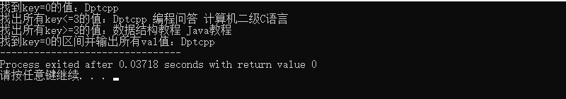 访问map中的value