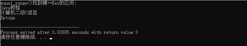 equal_range()