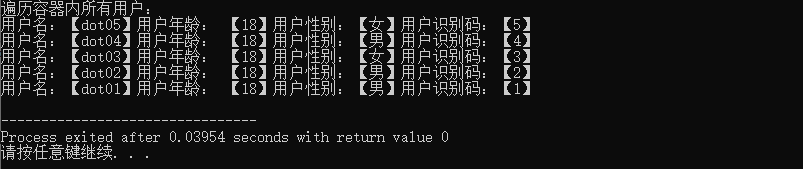 重载operator‘==’和自定义哈希函数