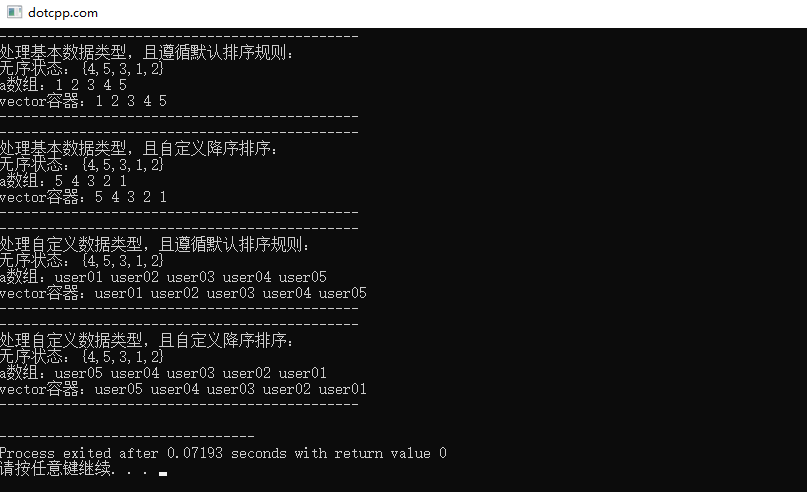 sort() sort()