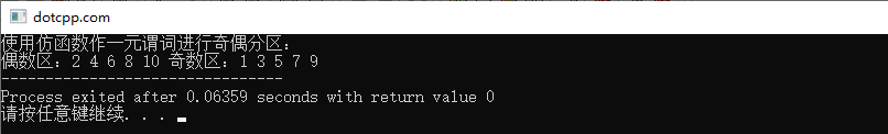 stable_partition() stable_partition()