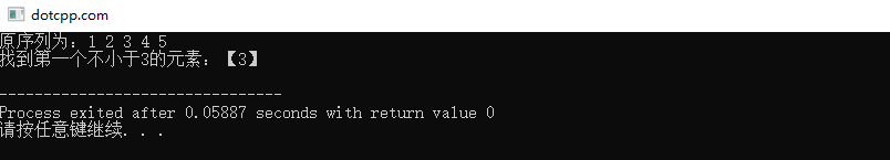 lower_bound()函数 lower_bound()函数