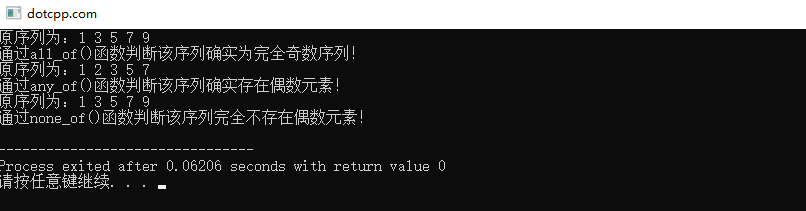 一元谓词判断算法