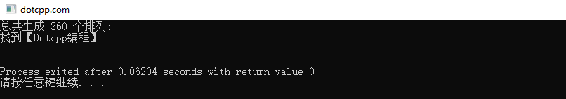 prev_permutation(first,last)函数