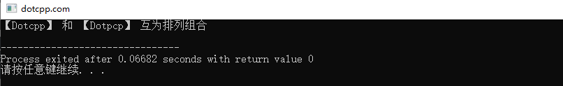 is_permutation(first1,last1,first2)函数