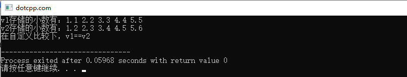 is_permutation(first1,last1,first2)函数进行模糊比较