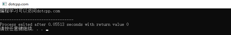 reverse_copy() 函数