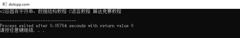 remove_copy()函数