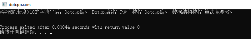remove_if()函数