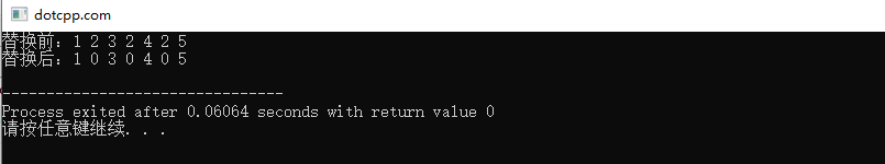 replace()函数