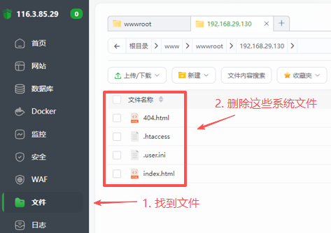 将Zblog压缩包解压于此 将Zblog压缩包解压于此
