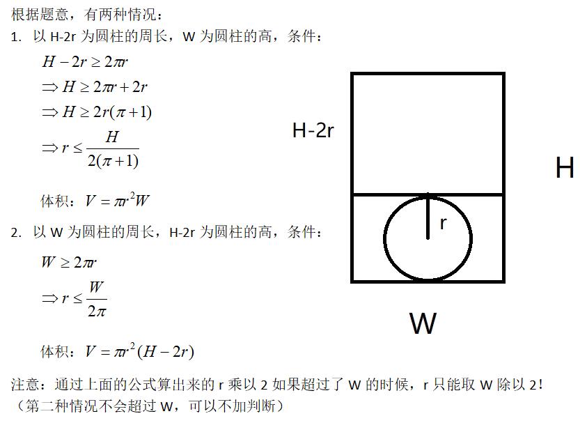 QQ截图20171015111216.jpg