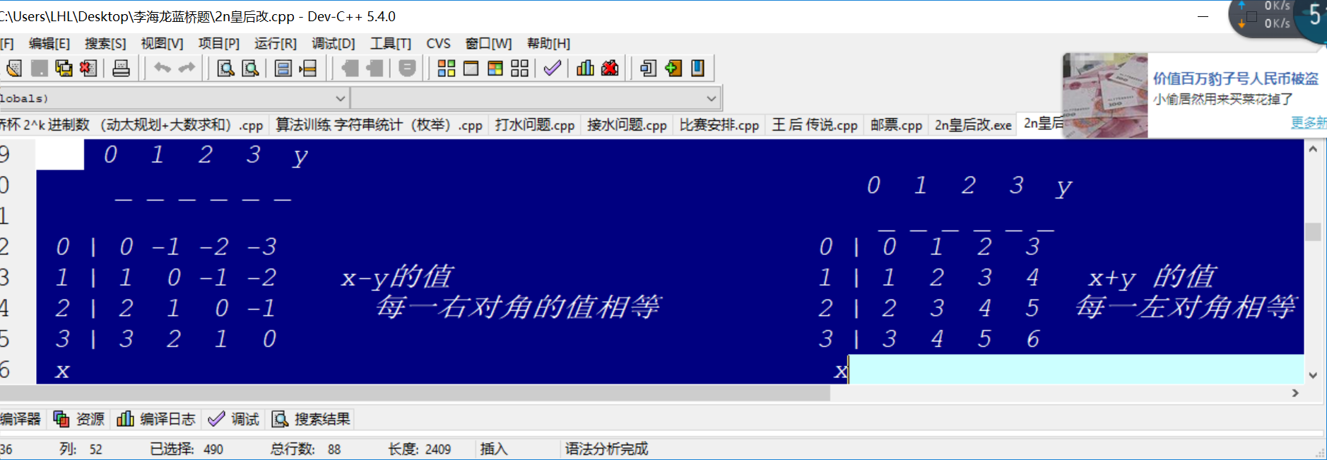 却往往.png