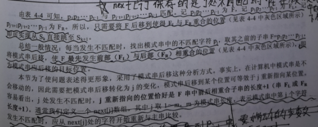 TIM截图20180512204025.png