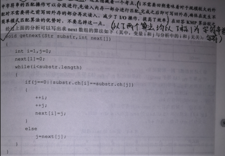 TIM截图20180512204120.png