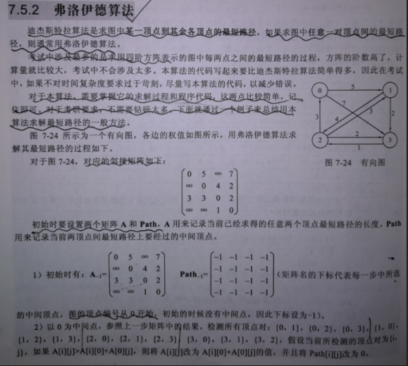 TIM截图20180521200735.png