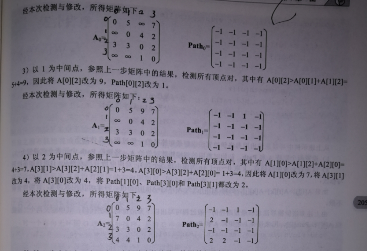 TIM截图20180521200256.png