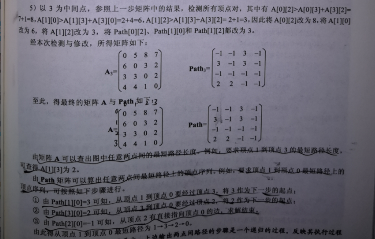 TIM截图20180521200324.png