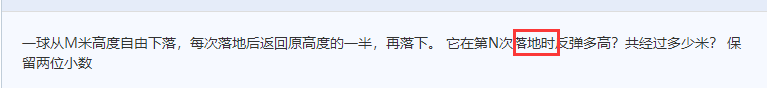 QQ截图20180806175512.png