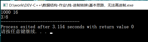 16不正常.png