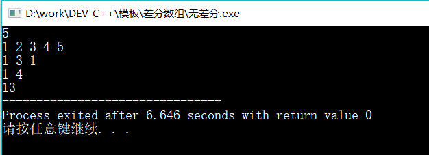 无差分.png