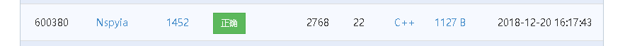 QQ截图20181220164742.png