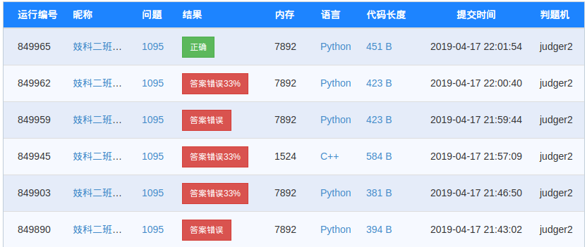 1555509856304324.png ee7a29a1-c1c9-49bc-ac4e-8902d46c512b.png
