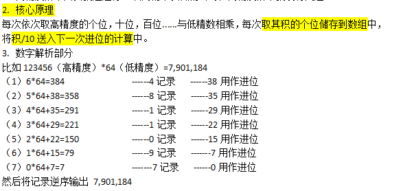 1597542849315366.png 阶乘相乘.PNG