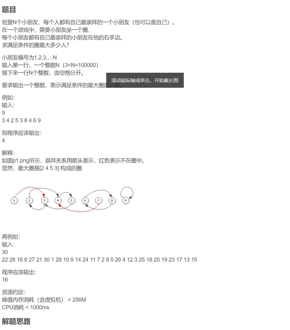 QQ截图20201014120038.jpg