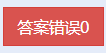 屏幕截图 2021-02-15 212907.png