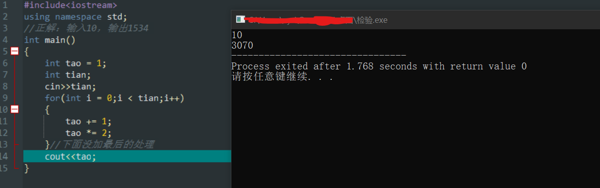 屏幕截图 2021-02-18 204328.png